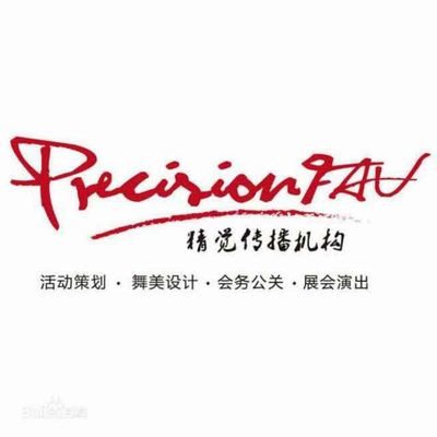 一站式專業(yè)服務 上?；顒硬邉?、舞臺搭建、燈光音響租賃與禮儀公關全解析