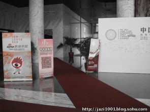 奇致品牌全程策劃2011中國(guó)地板企業(yè)家峰會(huì)圓滿(mǎn)落幕，公關(guān)活動(dòng)策劃彰顯專(zhuān)業(yè)實(shí)力