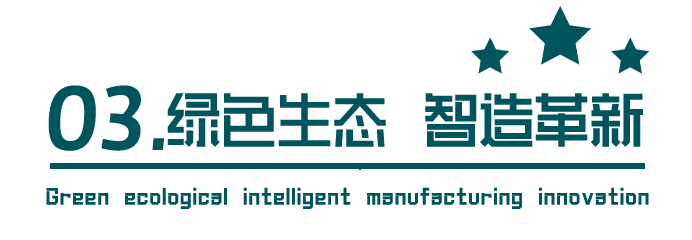 綠色發(fā)展 行業(yè)引領(lǐng) | 正金門(mén)窗連續(xù)四年榮獲“中國(guó)綠色建材產(chǎn)品”三星認(rèn)證